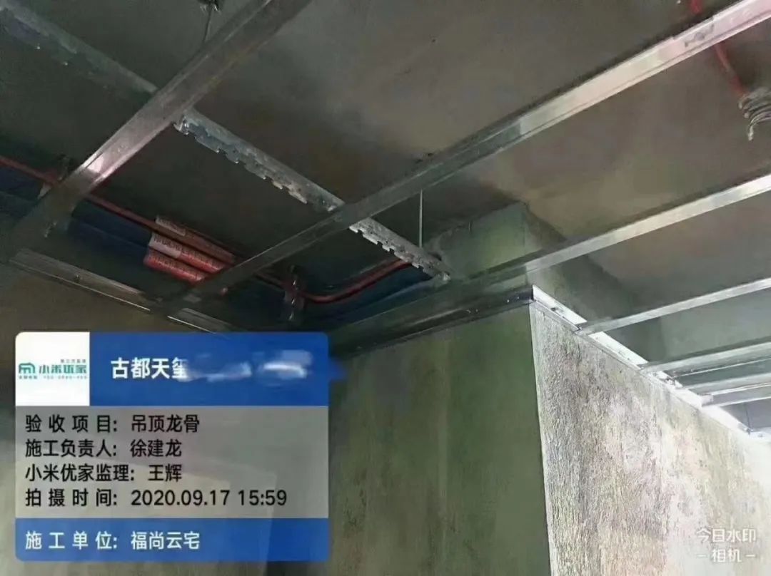 裝修遇上“強(qiáng)迫癥”，木工吊頂規(guī)范施工了解下~